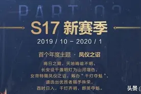 s20为什么很多玩家拼了命也要上王者？只因官方这句承诺图片