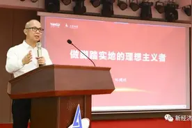 阳光城上百老总逼宫，质押股份遭强平，富豪林腾蛟迎至暗时刻图片
