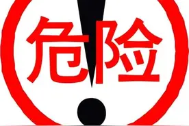 惊险！高速上突然“甩尾”，行车记录仪还原真相！| 覆车之戒图片