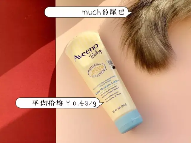 不粘糊的身体乳