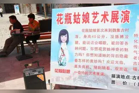 90年代的“童年骗局”：花瓶姑娘赚足眼泪，美女蛇让孩子心存阴影图片