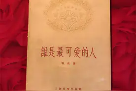 是谁抹去了英雄？被删20年的《谁是最可爱的人》，将重回语文课本图片