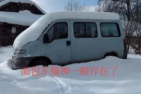 面包车不能拉人，也不能拉货？车主怒问交警：那我买它干啥？图片