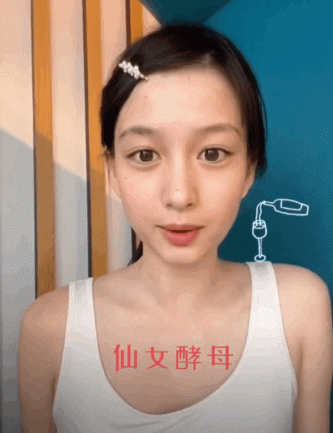 拉踩欧阳娜娜，营销“汤臣一品千金，”这位00后网红又叕翻车了