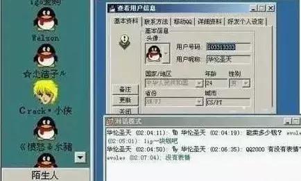 注不注销QQ，90后的时代都结束了