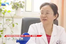 妙手仁心丨胡艳萍：病人把性命交给我 我就要全力以赴视频封面