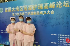 @广州老年人，居家护理可申请长期护理保险支付图片