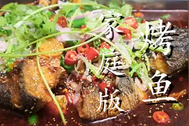 大厨教你在家做烤鱼，详细的腌料和烤鱼料配方，香辣又入味图片