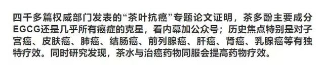 关于茶叶的这些流言都是假的，很多人还信以为真…