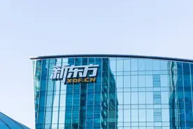 45亿在线教育暑期营销大战铺开，新东方和老俞急了图片