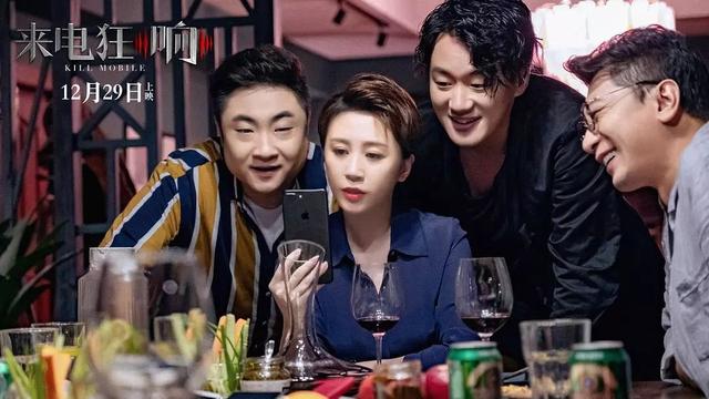 没有人能笑着从爱人手机里走出来《来电狂响》说出隐藏的秘密