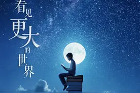 你有多久没读书了?图片