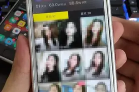 “520”“1314”！他给抖音上的那个“离异女性”多次转账…图片