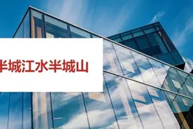 万州不再低调图片