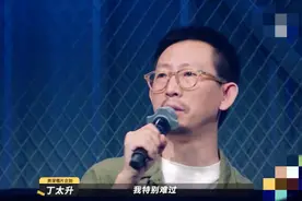 34岁刘维上综艺被嘲混子，发文暗讽对方键盘侠，火药味太浓图片