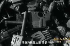 河北巨匪王来贤落网记图片