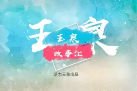 玉泉故事汇|曾经的呼和浩特景观“重现”街头，快来看看啥样子图片