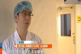 没到一岁的婴儿20小时不排尿，病危，医生：乱吃辅食对娃伤害大图片