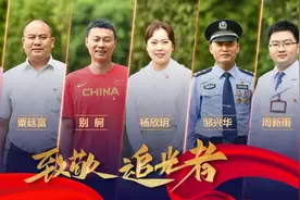 他们的“追光”故事，让人瞬间破防图片