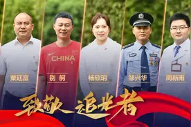 他们的“追光”故事，让人瞬间破防图片