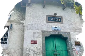 “茅酒之源”的秘密，都在这一杯酒里图片