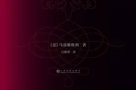 《君主论》，告诉我们为什么善良没有好报，慷慨遭受恶评图片