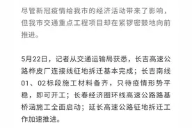 长吉高速桦皮厂连接线征地拆迁基本完成，松通高速或提前通车图片