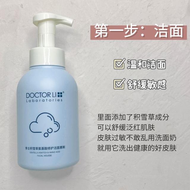 05后女生变美低成本护肤，一周颜值不翻倍来打我！（附步骤）