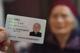 四川最牛00后，今年121岁了，长寿秘籍离不开这几个习惯图片