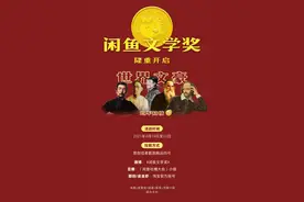 闲鱼上的沙雕文学家，一个比一个离谱图片