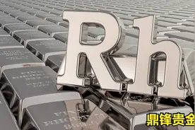 什么是铑？为什么铑是世界上最昂贵的材料之一图片
