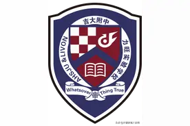 长春吉大附中力旺实验中学2020年新生录取缴费须知图片