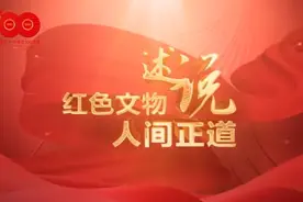 【扬州发布视频】红色文物述说人间正道①：许晓轩狱中家书图片