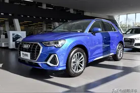 豪华低价SUV，豪华品牌的低门槛车，6.7L油耗，实拍奥迪Q3图片