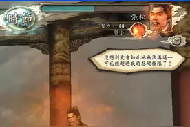 三国志11游戏里不成文的规矩，你真正领悟到了其中几条图片