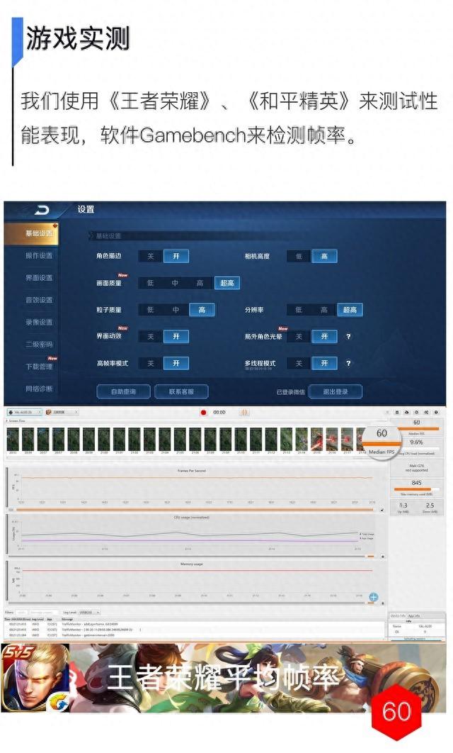 工商银行电子口令卡没电了怎么办，iqoo pro 5g评测 配图31