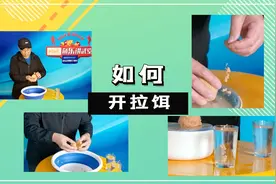 现场演示教你如何开制拉饵图片