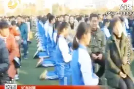 高三学生集体下跪，为感谢父母养育！感恩活动到底怎么办才好？视频封面