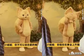 再说一遍，不要恋爱脑，会不幸图片