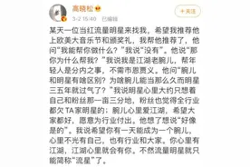 张国荣被“过分吹捧”？看完这些让你重新定义什么叫“流量明星”图片