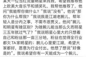 张国荣被“过分吹捧”？看完这些让你重新定义什么叫“流量明星”图片