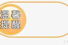 随州一般诊疗费标准调整了！个人承担多少你知道吗?图片
