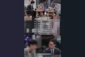 《offer》残忍后续，那个想解约的练习生600块资产被冻结图片