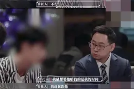 《offer》残忍后续，那个想解约的练习生600块资产被冻结图片