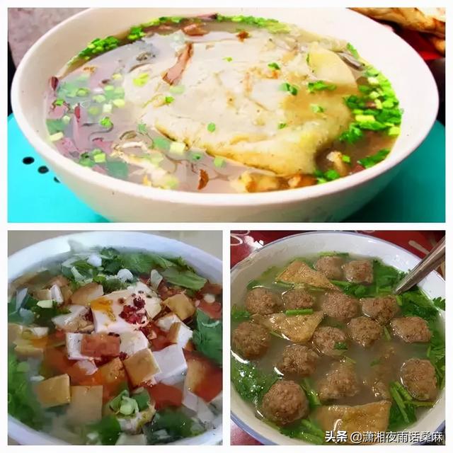 洛阳美食知多少