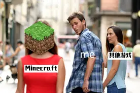 mc梗图系列：13张来自网络的图，老mc不正经起来，着实让人担忧图片