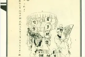 卜者妖术害人心歹毒 于生武艺高强终除害——《妖术》图片