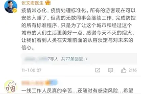 上海迪士尼连夜核酸检测，张文宏：“感谢今天不灭的烟火”图片