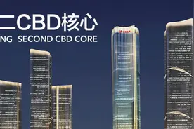 大望京第二CBD核心——第二“中国尊”图片
