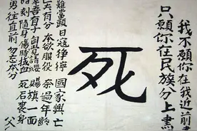 川军往事：最烂装备，最烈血性，最浓人情味图片
